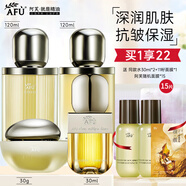 阿芙（AFU）全新升級(jí)十一11籽微凝珠水乳護(hù)膚品套裝 抗皺緊致補(bǔ)水保濕舒緩 4件套：水+乳+霜+精華油