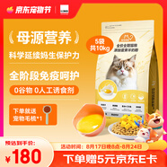 比瑞吉貓糧愛(ài)不將就全價(jià)全期貓主糧2kg*5添加蛋黃羊奶粉