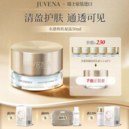 JUVENA柔儷蘭水感煥肌凝露