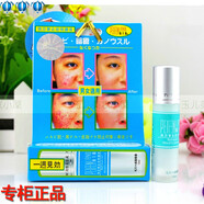 佩佩日本佩芬蘭祛痘修護液10ml 去痘修復液祛痘印產(chǎn)品前5強 佩芬蘭修護液