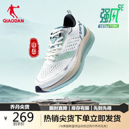 喬丹QIAODAN強(qiáng)風(fēng)SE運動鞋男鞋馬拉松競速訓(xùn)練鞋減震跑鞋