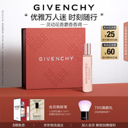 紀(jì)梵希（Givenchy）傾城滾珠香水女20ml便攜玫瑰花香麝香香調(diào)持久留香生日禮物送女生