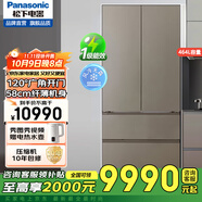 松下（Panasonic）風(fēng)冷無(wú)霜變頻冰箱N(xiāo)R-EW45TGA/EW46BXB/EW46TGB自由寬幅變溫區(qū) 透濕保鮮微凍保鮮 NR-W472TX泫雅棕色[464L]納諾怡X