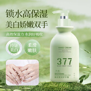 彩麗蔻377美白嫩膚護手霜防干裂干燥干癢起皮脫皮倒刺補水保濕清爽不油 1瓶/300g