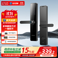 因碩T13指紋鎖密碼鎖智能門鎖防貓眼家用防盜電子鎖標準鎖體霸王鎖體 經(jīng)典款【指紋識別+臨時密碼】