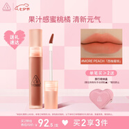 3CE水霧唇露西柚蜜桃色MOREPEACH唇釉口紅唇膏啞光七夕情人節(jié)禮物