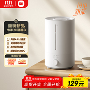 米家小米加濕器3 家用臥室大容量辦公室桌面輕音空氣加濕器 MJJSQ07DY