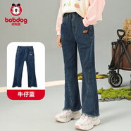 巴布豆（BOBDOG）女童牛仔褲春秋款女孩微喇褲子兒童長褲中大童休閑喇叭褲SA 牛仔藍-春秋款 130 cm