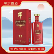 郎酒郎牌特曲 兼香型/濃香型高度白酒 新老包裝隨機發(fā)貨【喜酒】 50度 500mL 1瓶 郎牌特曲T3