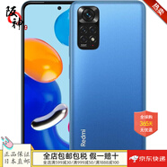 XIAOMI小米（Xiaomi）【日本直郵 日本發(fā)貨】智能手機(jī) 大屏幕 安卓系統(tǒng) 海外版 Redmi Note 11【暮光藍(lán) 4+64GB】