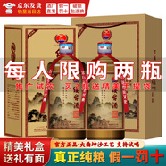 縷臺(tái)酒 V5貴州茅臺(tái)鎮(zhèn)醬香型白酒純糧釀造坤沙工藝送禮品鑒收藏 53度 500mL 1瓶 /拍兩瓶送禮袋