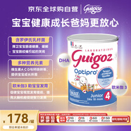 古戈氏（guigoz）標(biāo)準(zhǔn)型 法國雀巢 5HMO幼兒配方奶粉4段 900g