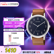 西鐵城（CITIZEN）手表男日韓表光動(dòng)能藍色表盤(pán)皮帶商務(wù)學(xué)生七夕節禮物BJ6501-10L