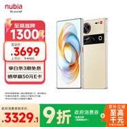 努比亞（nubia）Z70 Ultra  驍龍8至尊版 35mm主攝 6150mAh電池 真全面屏 16+512 香珀 國家補貼 5G中興努比亞手機