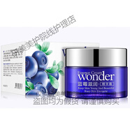 泊泉雅藍(lán)莓滋潤(rùn)五件套禮盒精華乳霜爽膚水BB霜潔面乳補(bǔ)水保濕控油 藍(lán)莓精華霜50g