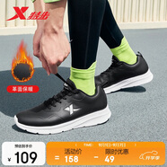 特步運動(dòng)鞋男子跑步鞋秋季革面防潑水輕便減震正品皮面跑鞋男鞋