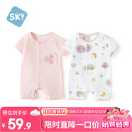 舒貝怡2件裝嬰兒衣服夏季薄款新生兒連體衣短袖哈衣兒童爬服粉色90CM