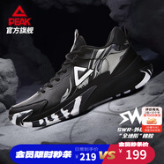 匹克凱旋1.0籃球鞋男鞋緩震耐磨運動(dòng)鞋水泥外場(chǎng)防滑實(shí)戰球鞋男 黑色 40