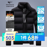 七匹狼羽絨服男冬季科技三防鴨絨外套保暖面包服城市輕戶外夾克防寒衣服