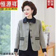 恒源祥媽媽春秋洋氣高貴短款外套中年女秋裝2024新款中老年休閑薄款上衣 灰色 常規(guī) XL （建議100-115斤）