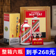 大唐開(kāi)元貴州茅臺(tái)鎮(zhèn)醬香型白酒53度坤沙原漿高粱酒純糧食整箱禮盒節(jié)日送禮 53度 500mL 6瓶 整箱禮盒帶杯*1箱