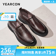 意爾康男鞋 皮鞋男新款真皮商務(wù)正裝男士皮鞋內(nèi)增高職場鞋子男 棕色-6 41
