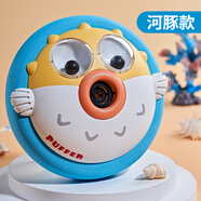 爸爸媽媽懸浮足球電動兒童玩具戶外運動感統(tǒng)訓練互動球類踢球男孩玩具益智