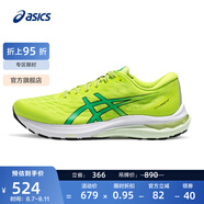 亞瑟士ASICS跑步鞋男鞋穩(wěn)定跑鞋舒適透氣耐磨支撐運(yùn)動鞋 GT-2000 11 綠色/黑色 46