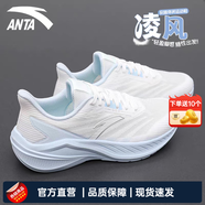 安踏（ANTA）女鞋運動鞋女2025春夏季新款減震網(wǎng)面透氣軟底休閑跑步鞋子女官網(wǎng) 【凌風(fēng)】5521紙莎白/冰凍藍/綠-4 40