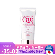 高絲日本原裝 Kose Q10保濕滋潤柔嫩深層滋養(yǎng)冬季護(hù)理防干裂護(hù)手霜 明亮膚色滋潤(銀)80g新款