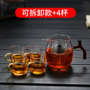 聚千義小青柑專(zhuān)用玻璃茶壺耐熱煮茶器功夫茶具 可拆卸款(小青柑壺)+4杯 401mL(含)-500mL(含)