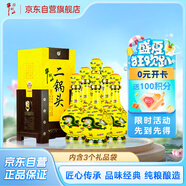 牛欄山 經(jīng)典二鍋頭黃龍 清香型白酒 52度 500ml*6瓶 整箱裝 