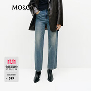 MO&Co.春牛仔褲精裁高腰棉質(zhì)九分錐形手工微磨爛破洞