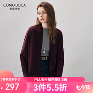 科蒙.博卡2025秋冬新款蝙蝠袖羊毛衫女裝簡(jiǎn)約開(kāi)衫外套寬松針織毛衣上衣 勃墾地紅 L