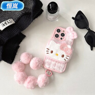 恒嵐新年秋冬適用蘋(píng)果13手機殼iPhone15pro/16日韓11毛絨12公仔14手繩 粉白色-毛絨小階梯-蝴蝶結kt貓+粉色球手環(huán) 蘋(píng)果7plus/8plus
