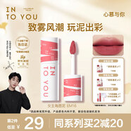 INTO YOU女主角唇泥不易掉唇頰兩用唇釉腮紅口紅禮物女伴手禮EM16海鹽玫瑰