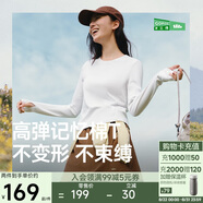 蕉下（beneunder）長(cháng)袖T恤女修身短款上衣顯瘦內搭打底衫女CT021沁柔白M