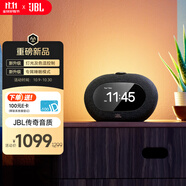 JBL HORIZON 3 音樂(lè )地平線(xiàn)三代 藍牙鬧鐘音箱 家用臥室音響 環(huán)境夜燈 FM調頻收音 黑色