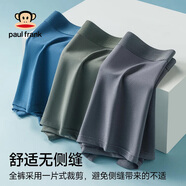 PAUL FRANK桑蠶絲莫代爾男士?jī)?nèi)褲平角褲冰絲10A抗菌寬松無(wú)痕透氣大碼平角褲