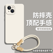 恒壕用 適用蘋果13/14/15手機(jī)殼iphone14pro/13promax國風(fēng)卡通硅膠全包防摔軟殼 天使眼【古董白】贈(zèng)雙圈短繩+絨布?jí)|片 蘋果13