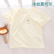 小三月嬰兒夏薄款衣服短袖t恤冰絲莫代爾分體上衣空調(diào)服1歲男女寶寶夏裝 【輕薄涼感】D198黃色 66 cm 建議12-16斤