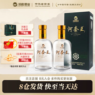 河套酒業(yè)河套王 42度 濃香型白酒 純糧食宴請送禮物內(nèi)蒙古特產(chǎn) 42度 500mL 2瓶 雙支禮盒裝