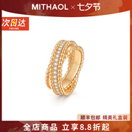 MITHAOL【趙麗穎同款】滿(mǎn)鉆珠珠交叉排鉆戒指女輕奢小眾高級感麻花邊指環(huán) 金色滿(mǎn)鉆交叉戒指專(zhuān)柜禮盒裝 S（美碼6號，港碼13#-14#）