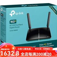 普聯(lián)（TP-LINK） 4G無線路由器 Archer  MR400 MR200 MR6400 MR100 MR600 (AC1200雙頻 4G+ LTE)
