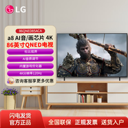 LG 2025年新款智能電視4K超清65/75/86QNED85ACA英寸大屏Mini LED 86英寸 86QNED85ACA