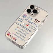 彌靜覓今天你減肥了嗎小新妮妮適用蘋(píng)果13手機殼16Pro卡通vivox200透明 今天你減肥了嗎小新妮妮TG-太空 OPPOReno6
