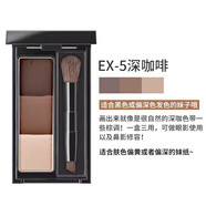 凱朵（KATE）眉粉日本嘉娜寶KATE3d三色立體眉粉凱婷修容臥蠶不暈染持久 EX-5深棕色