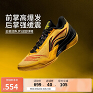 李寧利刃5-龍虎丨籃球鞋男鞋2025透氣抗扭專業(yè)運動鞋ABAU101