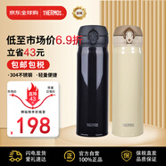膳魔師保溫杯保冷杯不銹鋼水杯JNL-503時(shí)尚黑+JNL-503高貴金500ml