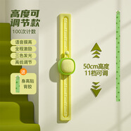 溫以嘉兒童摸高器計數(shù)彈跳訓(xùn)練趣味可調(diào)節(jié)身高測量墻貼拍拍樂青少年幼兒 小綠仔【50CM可調(diào)節(jié)+語音計數(shù)+三